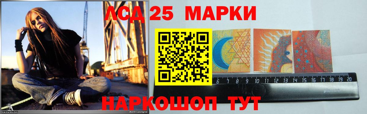 Североуральск  Лсд 25 экстази кислота  Вход с VPN 