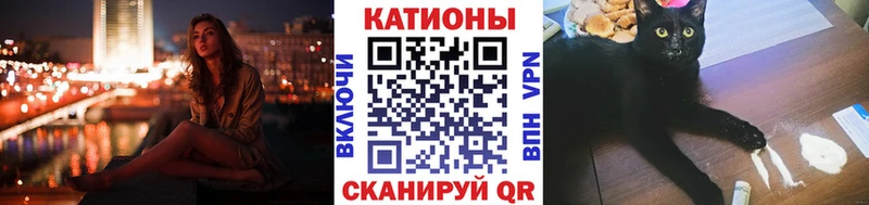 МЯУ-МЯУ VHQ  цены   blacksprut   Североуральск 