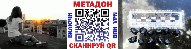 Метадон VHQ  закладка  Североуральск 