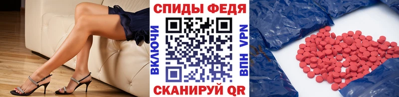 Метамфетамин Декстрометамфетамин 99.9%  сколько стоит  Североуральск 