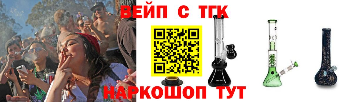 Североуральск  ТГК жижа  Вход с VPN 