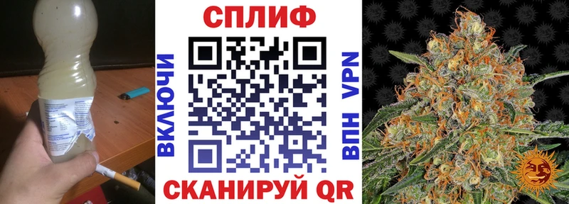 закладка  Североуральск  Шишки марихуана Bruce Banner 