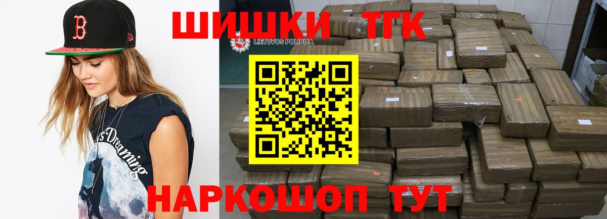 Каннабис SATIVA & INDICA  Бошки Шишки MAZAR  Североуральск  Конопля OG Kush  Вход с VPN 